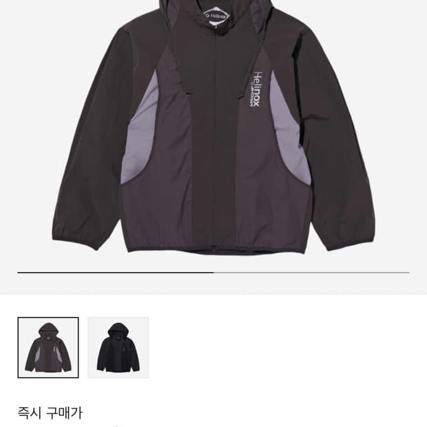 미스치프 헬리녹스 바람막이 퍼플그레이 L