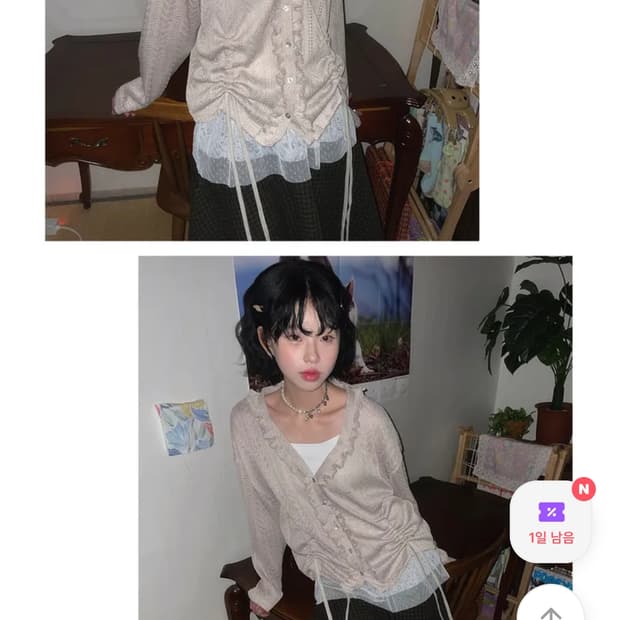 도우치도우치 러플 투 셔링 펀칭 래글런 니트 가디건 레이스 모리 룩 리본