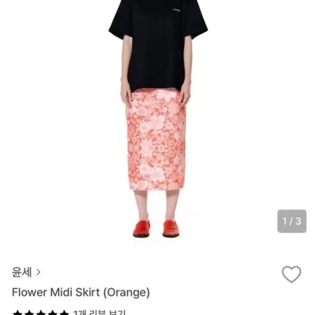 yunse 윤세/ flower midi skirt (orange)