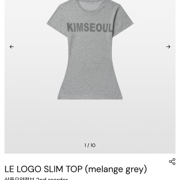 구해요) 킴서울 로고 슬림탑 구해요ㅜㅜ!