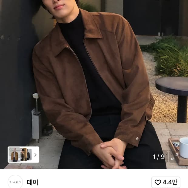 데이 크롭 스웨이드 카라 자켓_BROWN