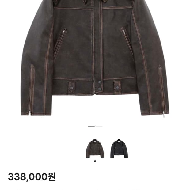 HALEINE 알렌느 디스트레스드 레더 자켓