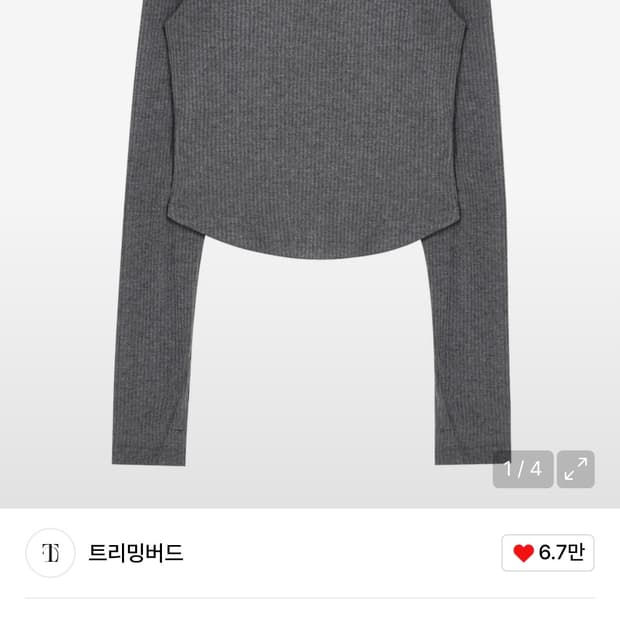 트리밍버드 핑거홀 롱 슬리브 차콜