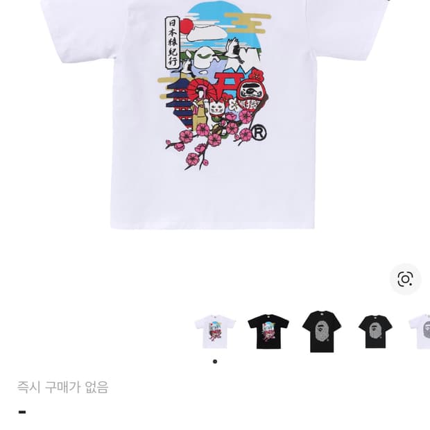베이프 재팬 컬쳐 에이프 헤드 티셔츠 화이트