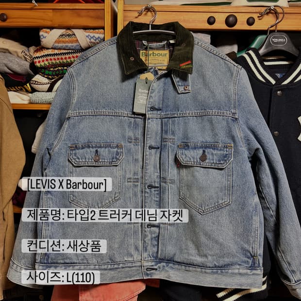 바버 X 리바이스 타입2 데님 트러커 자켓