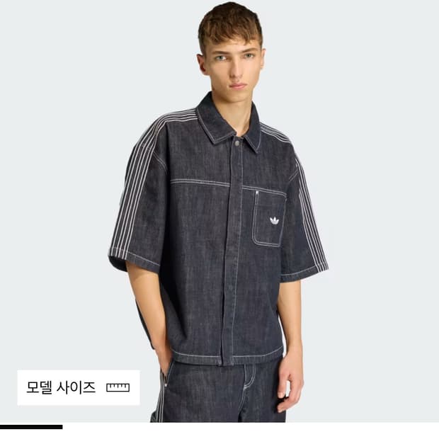 아디다스 데님 셔츠 