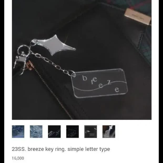 투모로우오브젝트 키링 breeze key ring