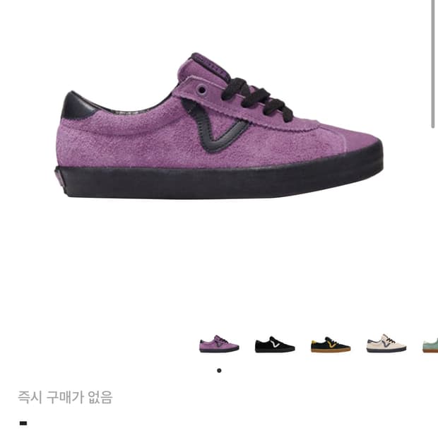반스 스포츠 로우 퍼플 240