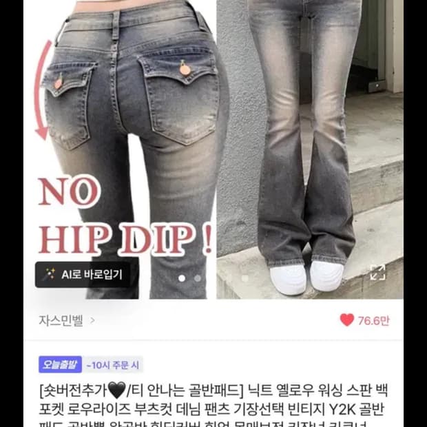 상품 이미지
