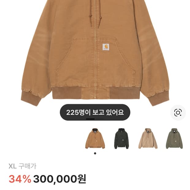 칼하트 WIP OG 액티브 자켓 