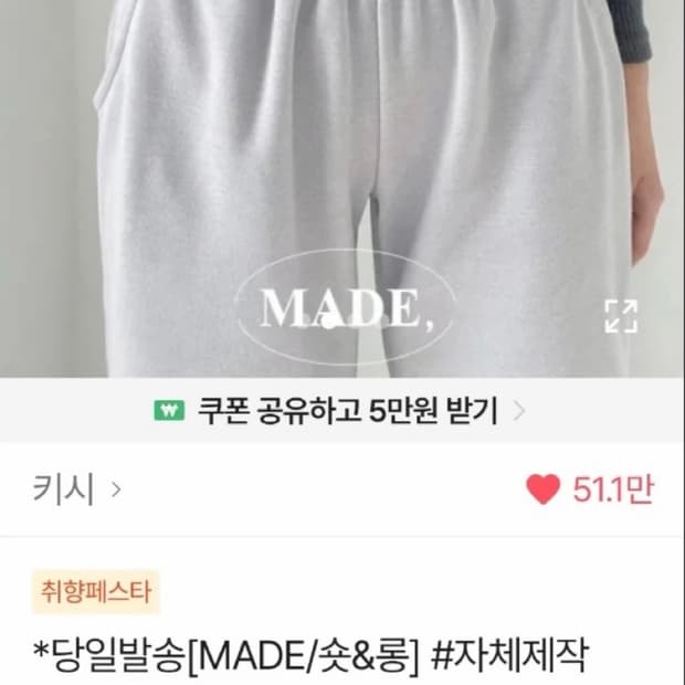 키시 자체제작 탄탄핏 베이직 하이웨스트 롱 밴딩 트레이닝 펜츠 슬림핏 메