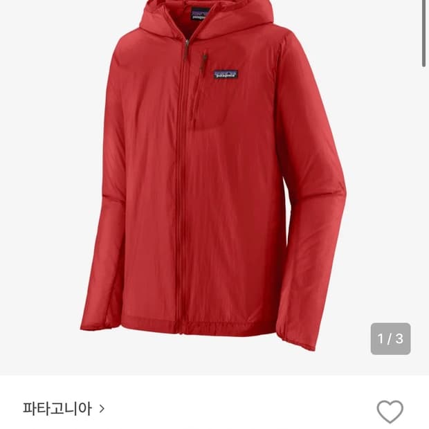 파타고니아 후디니m 엠버색상