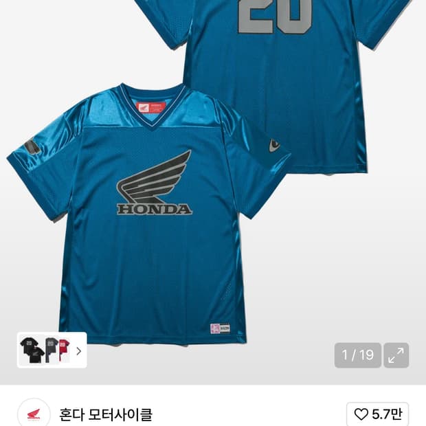 혼다 반팔 져지 s