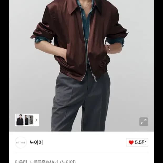 노이어 글로시드 스윙탑 자켓 와인 50