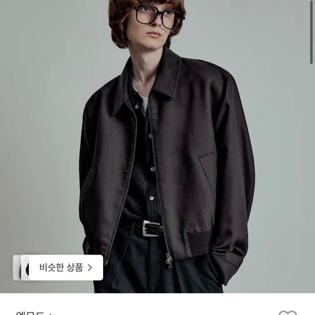 엘무드 세레니티 울 실크 블루종 자켓 다크 브라운 48