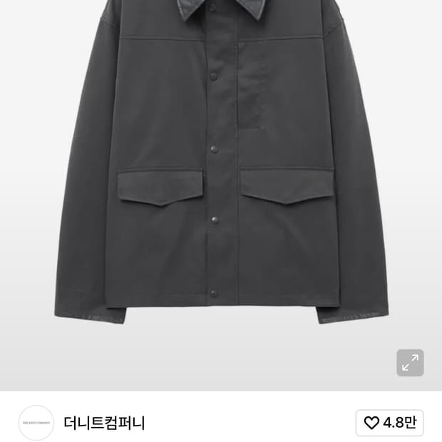 더니트컴퍼니 텐셀 코튼 헌팅자켓 차콜 L