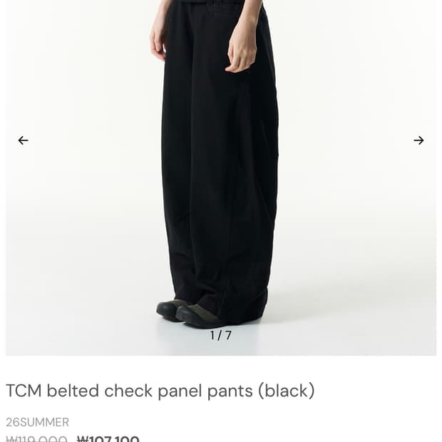 새상품 더콜디스트모먼트 벨티드 체크 팬츠 블랙 s size