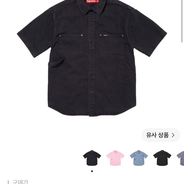 슈프림 데님 반팔 셔츠