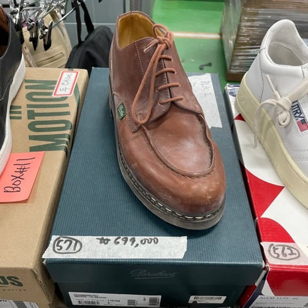 파라부트 샴보드 마룬 컬러 UK8