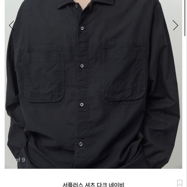 러프사이드 서플러스 셔츠 다크 네이비 3사이즈 팝니다