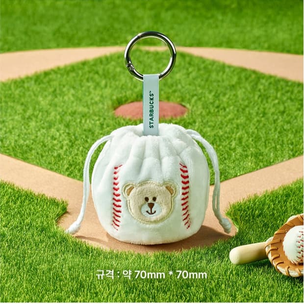 스타벅스 야구공 파우치 