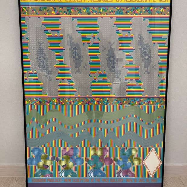 에두아르도 파올로치 1967 OG 포스터 Eduardo Paolozzi
