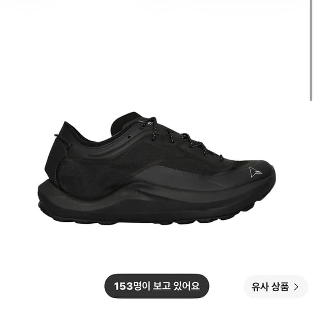 로아 하이킹 셀라 블랙