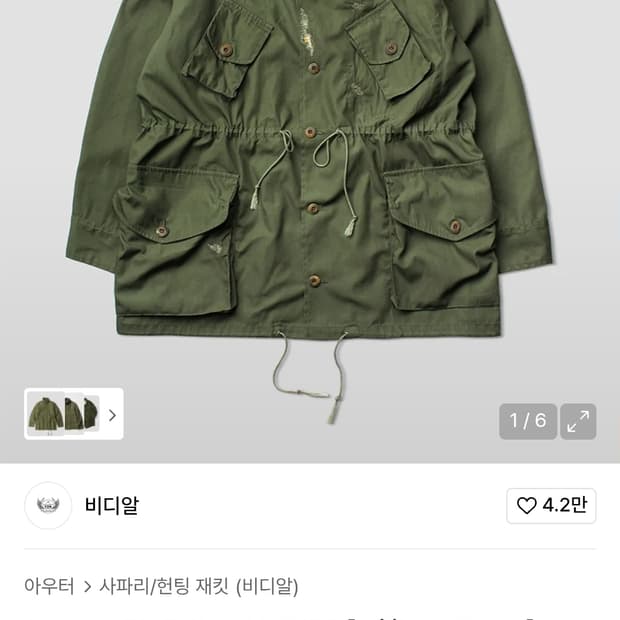 새제품 VDR DAMAGED FIELD JACKET 비디알 필드자켓