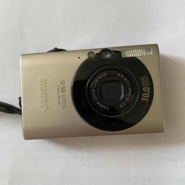 캐논 익서스 85 실버