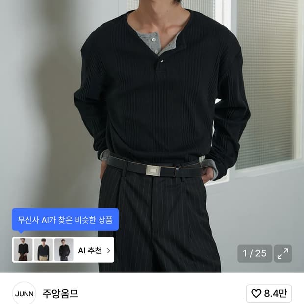 주앙옴므 헨리넥 롱 슬리브 티셔츠 (블랙)