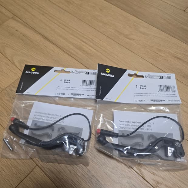 마구라(magura) mt5e 브레이크 레버