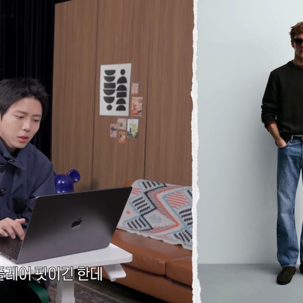 주우재도 갖고 싶어하는 자라 aaron levine 바지 34