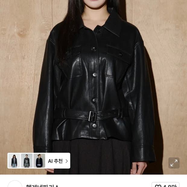 헬레네파리스 레더 버튼 클로슈어 재킷