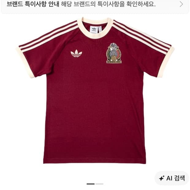 아디다스 멕시코 아디컬러 티셔츠 L