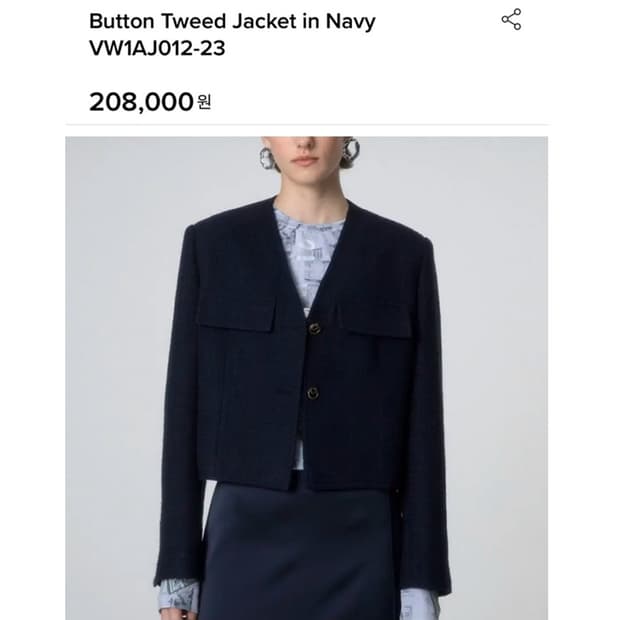 Button Tweed Jacket in Navy