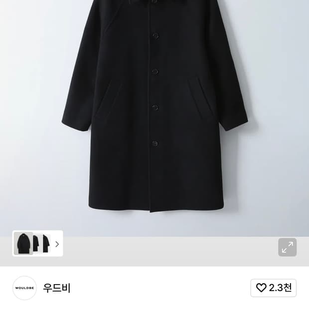 우드비 울 코트 3사이즈