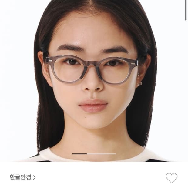 한글안경 성수 그레이