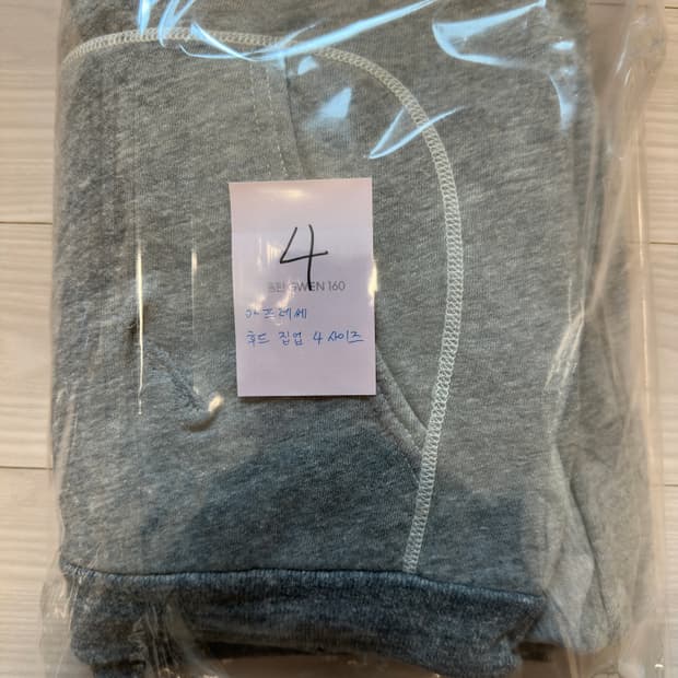 아프레쎄 빈티지 후드 집업
