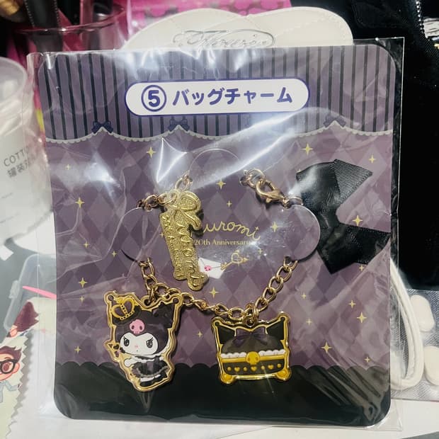 산리오 쿠로미 20주년 아타리쿠지 제일복권 키링(참) 미개봉 새상품