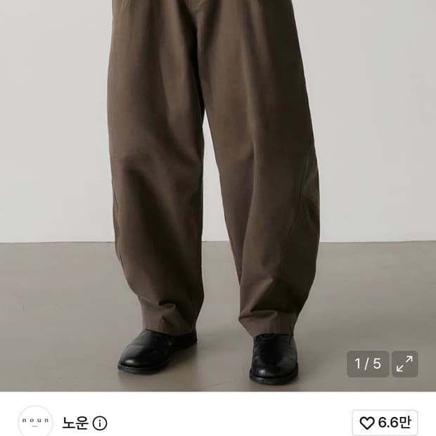 노운 curved chino pants (khaki brown)