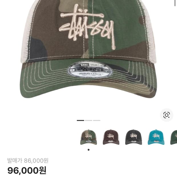 스투시 뉴에라 베이직 트러커 우드랜드 카모