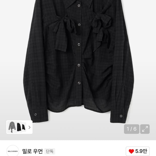 밀로우먼 리본 타이 셔츠 블랙