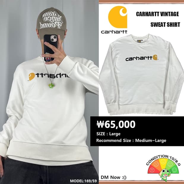 <칼하트 화이트 맨투맨> No.1266