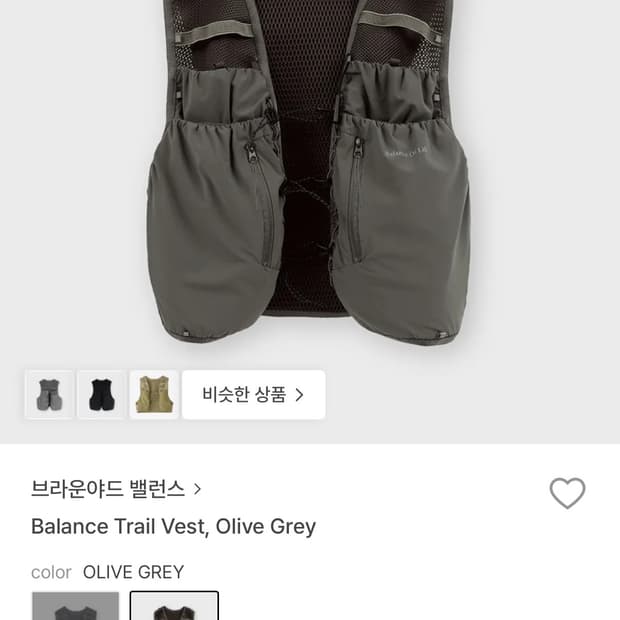 (구매) 브라운야드 밸런스 트레일 베스트 올리브 그레이 4