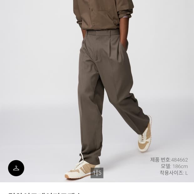 유니클로 턱와이드팬츠