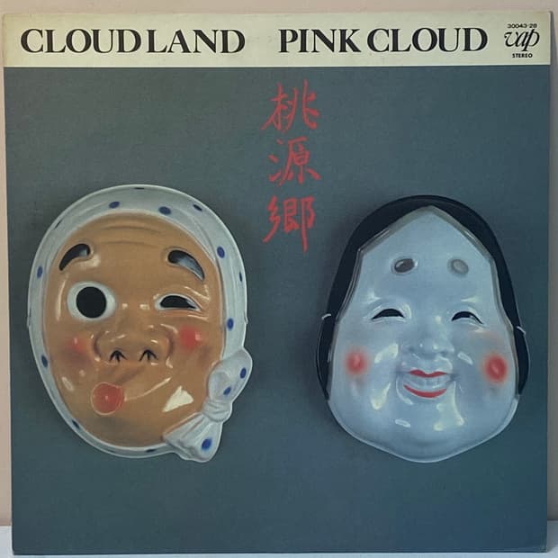 (LP) Pink Cloud - Cloud Land
