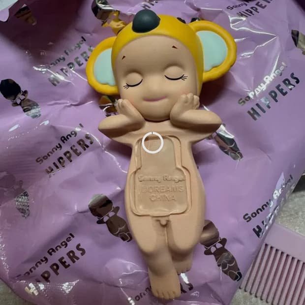 소니엔젤 히퍼 코알라