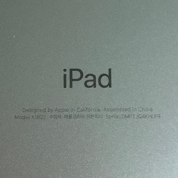 아이패드 5세대 32GB WiFi A1822 초기화완료