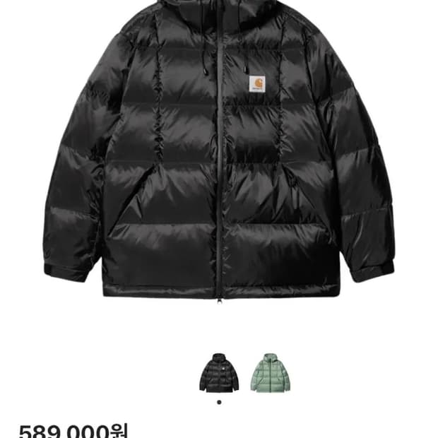 칼하트 아스펜 패딩