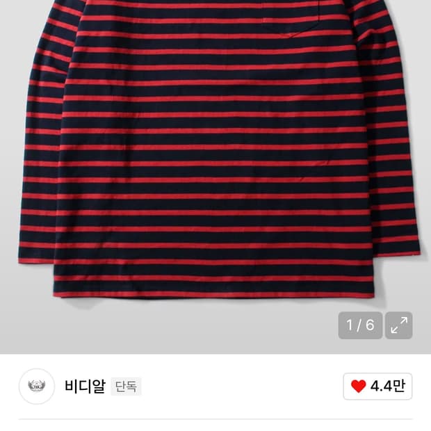 비디알(vdr) 스트라이프 보더 단가라 티셔츠 판매